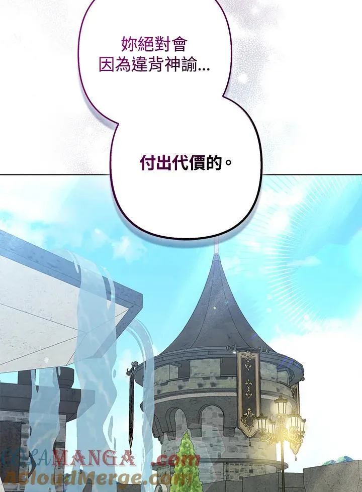 第52话64