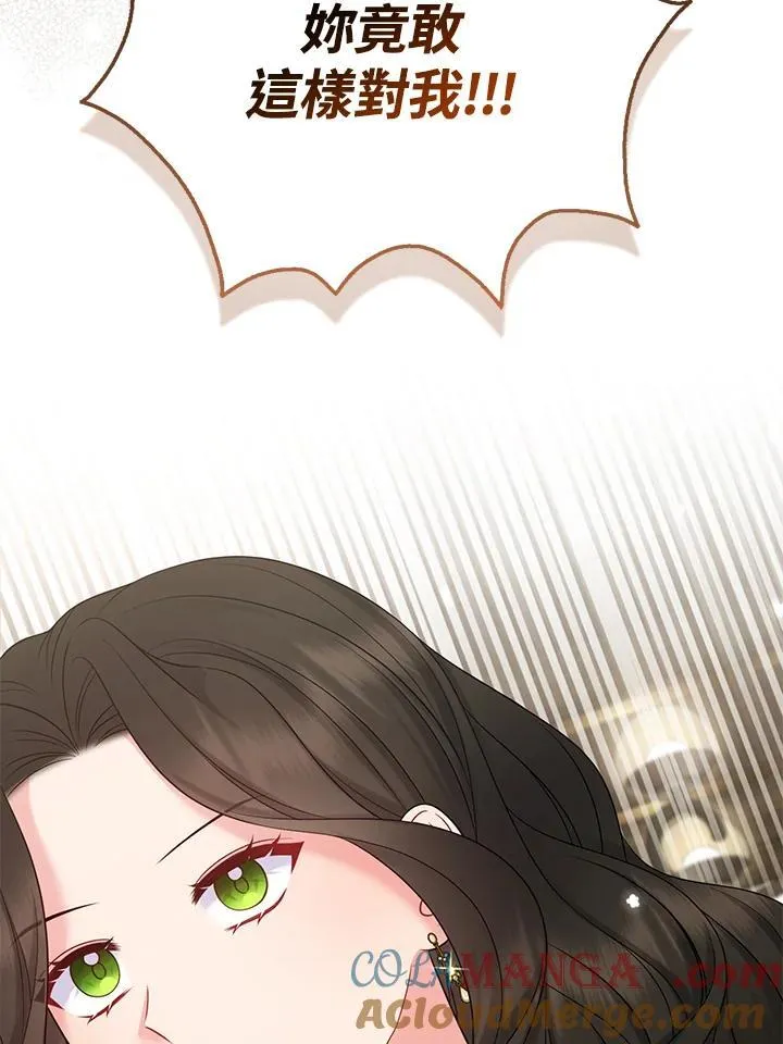 第48话68
