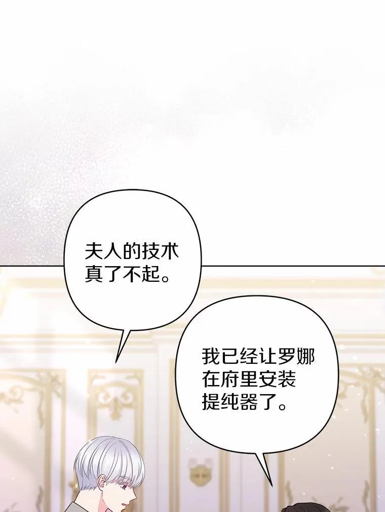 29.恶魔的诅咒70