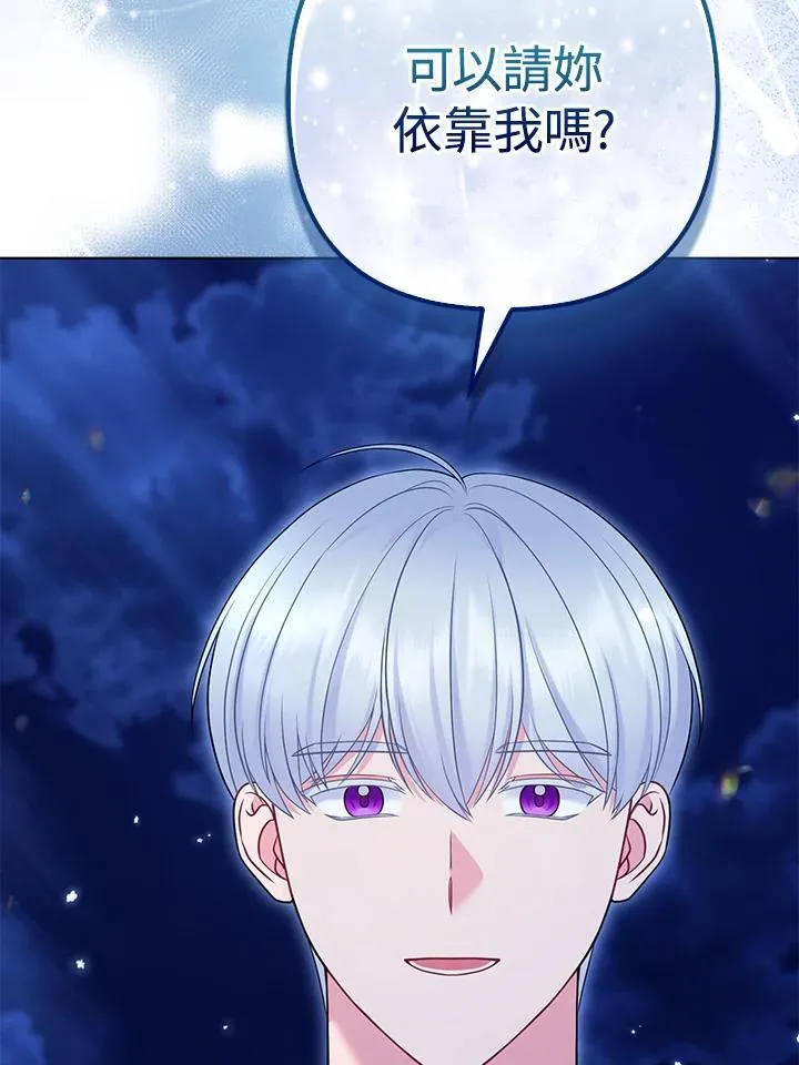 第48话99