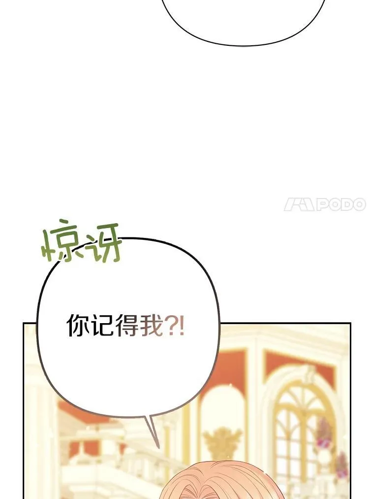 42.逃离舞会22