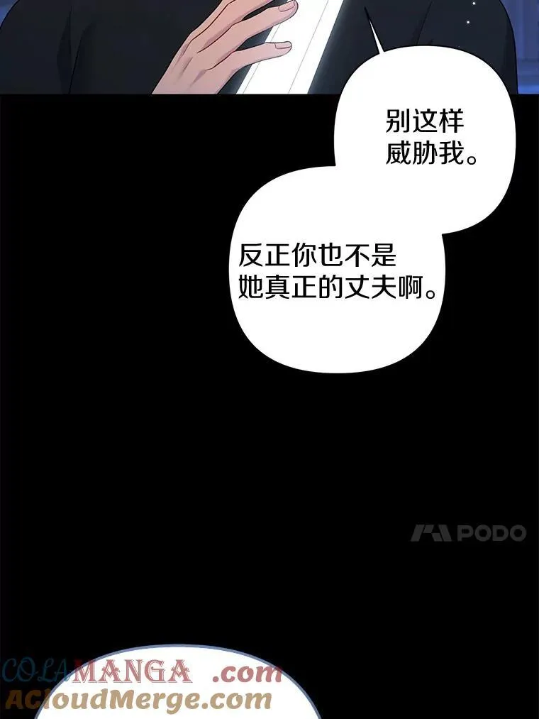 21.追随者16