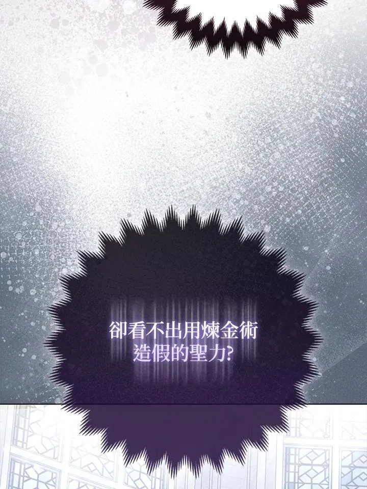 第54话82