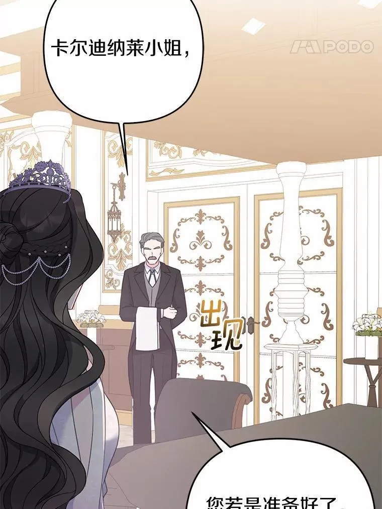 6.婚礼93