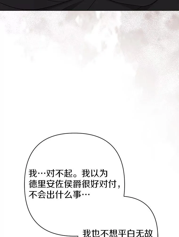 24.迷情香34