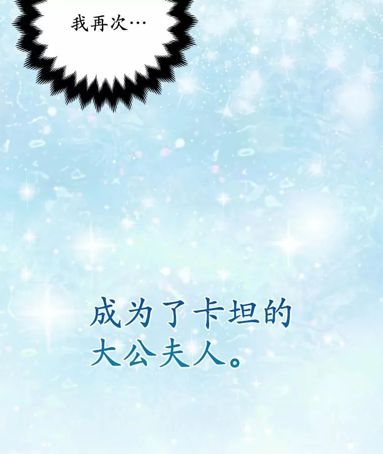 7.新婚初夜17
