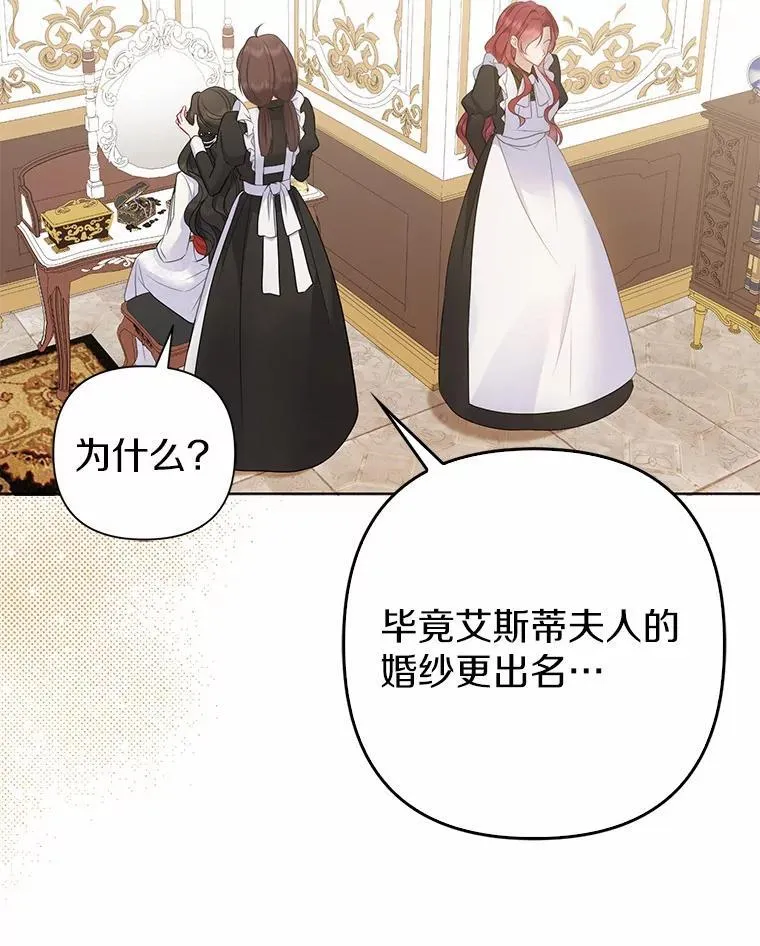 6.婚礼74