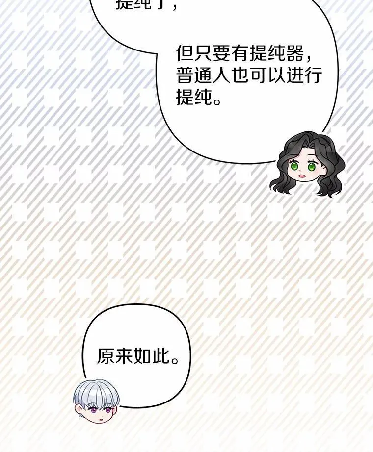 29.恶魔的诅咒67