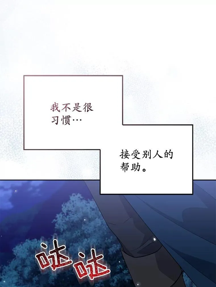 42.逃离舞会94