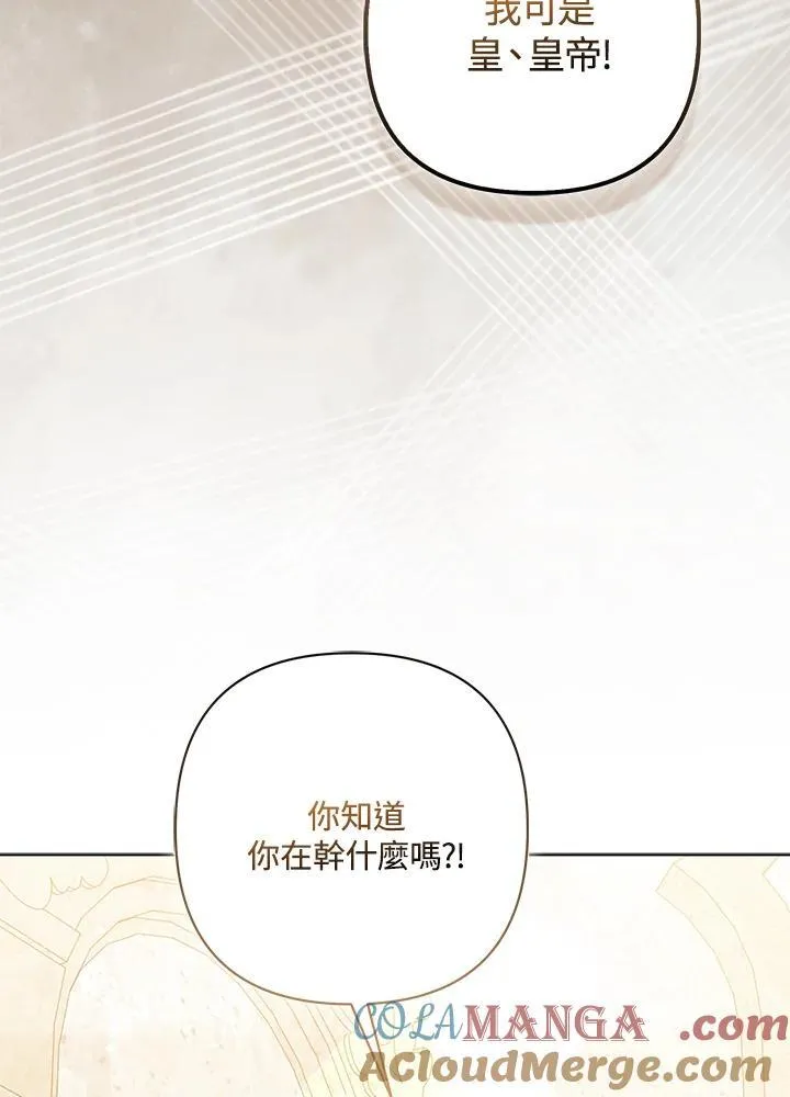 第61话36