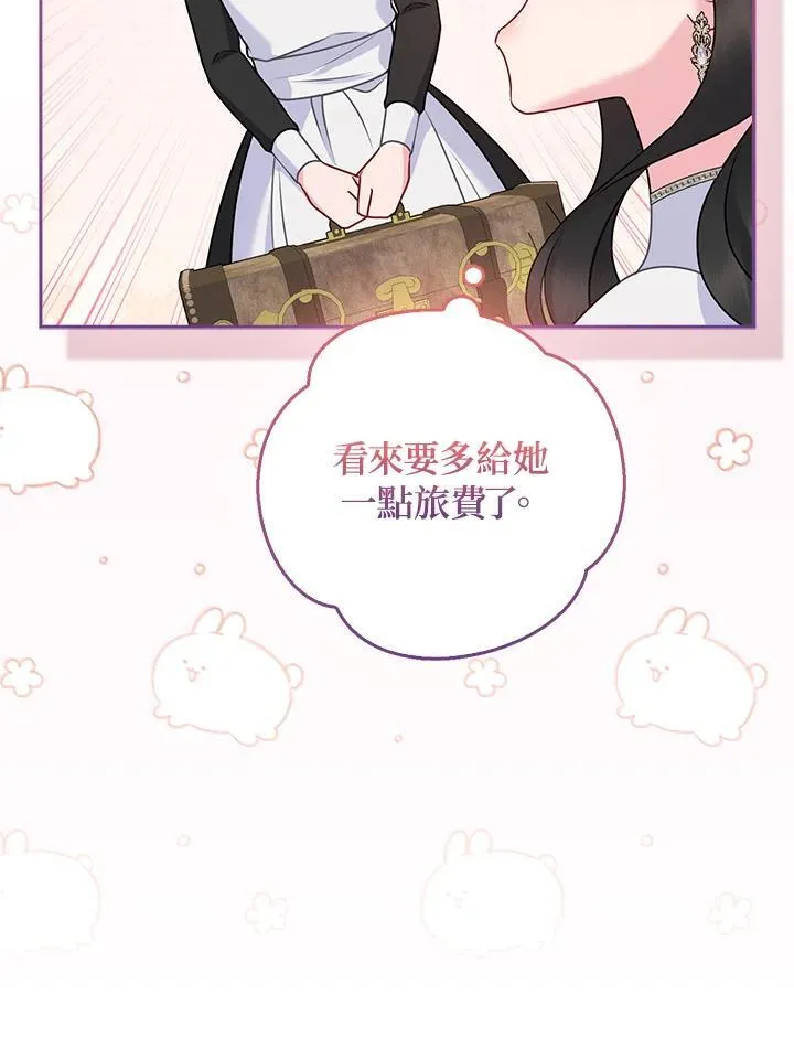 第49话42