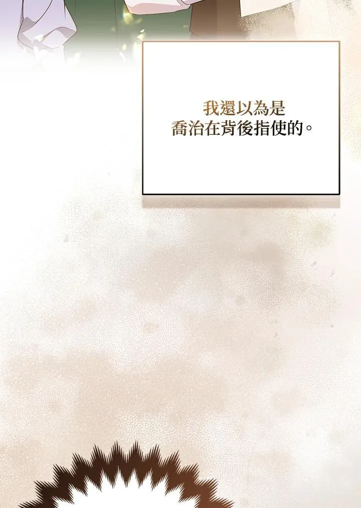 第45话103