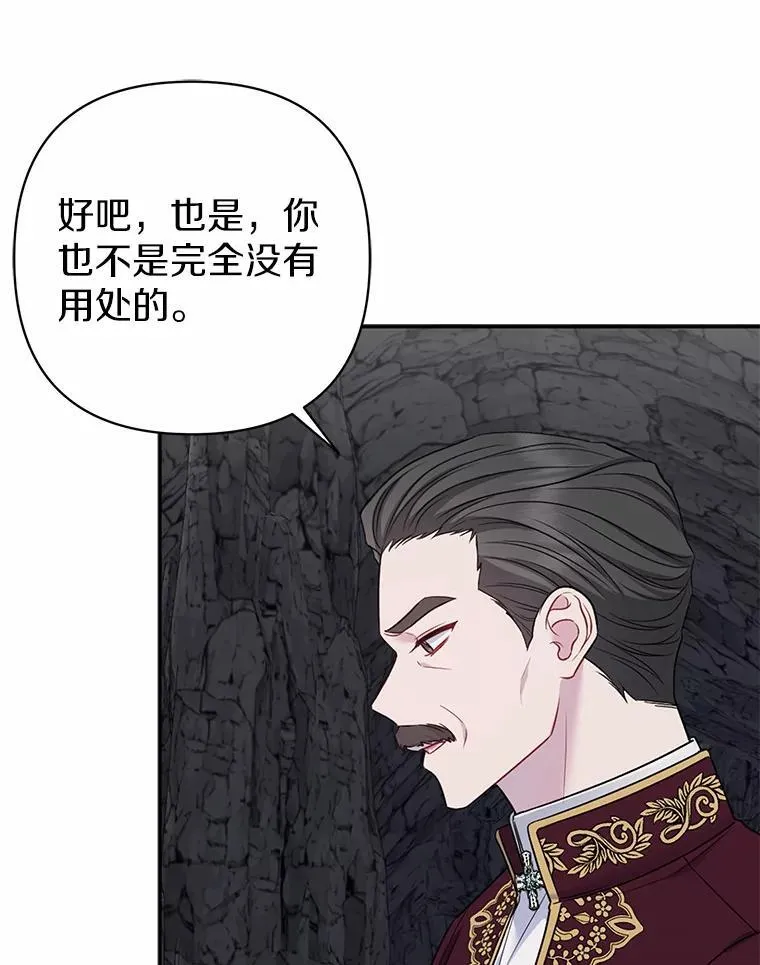 13.黑龙沉睡之处62
