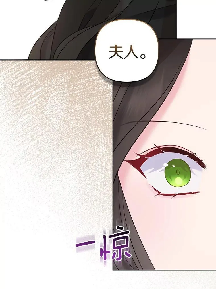 22.人鱼的眼泪122
