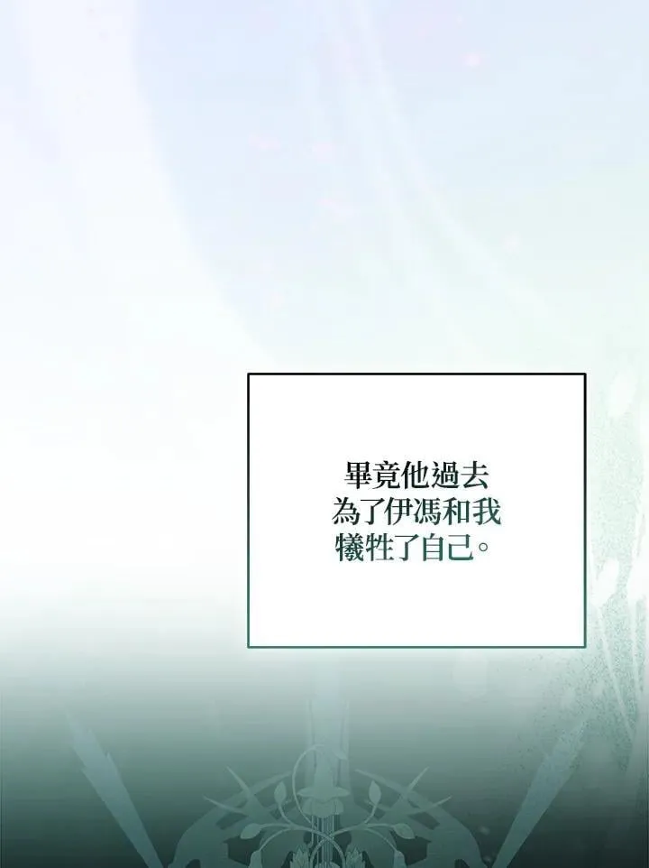 第62话35