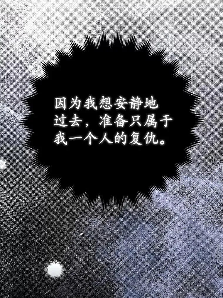 5.被神遗弃的土地18