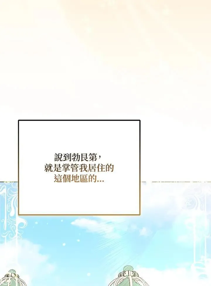 第60话2