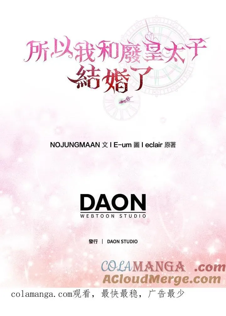 第51话108