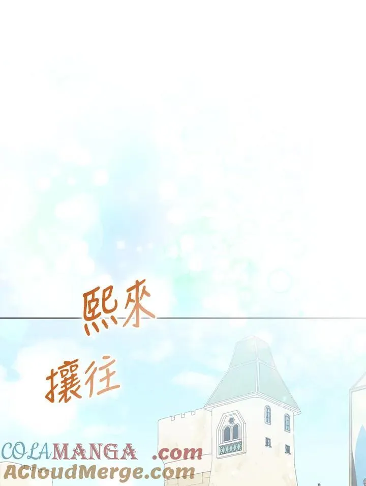 第59话56