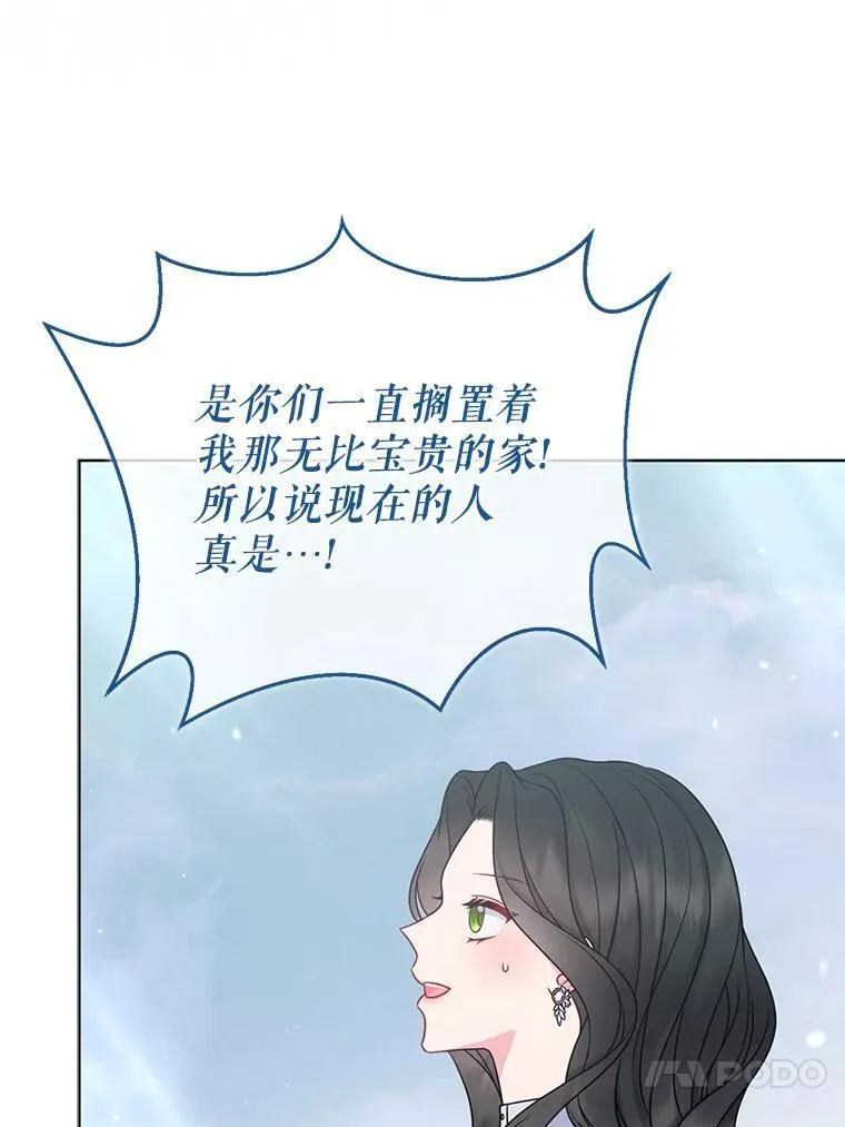 39.大海之神43