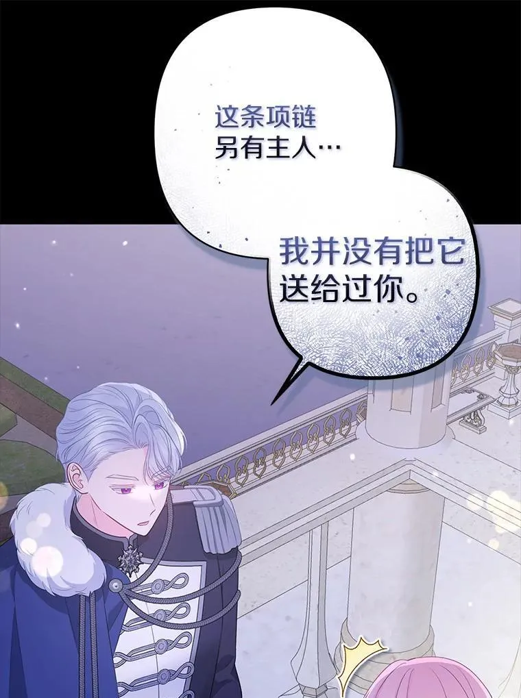 33.不欢而散74
