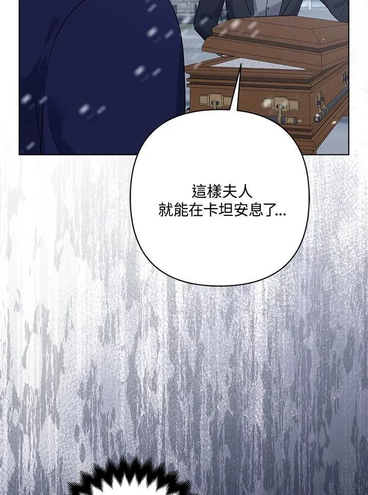 第58话90