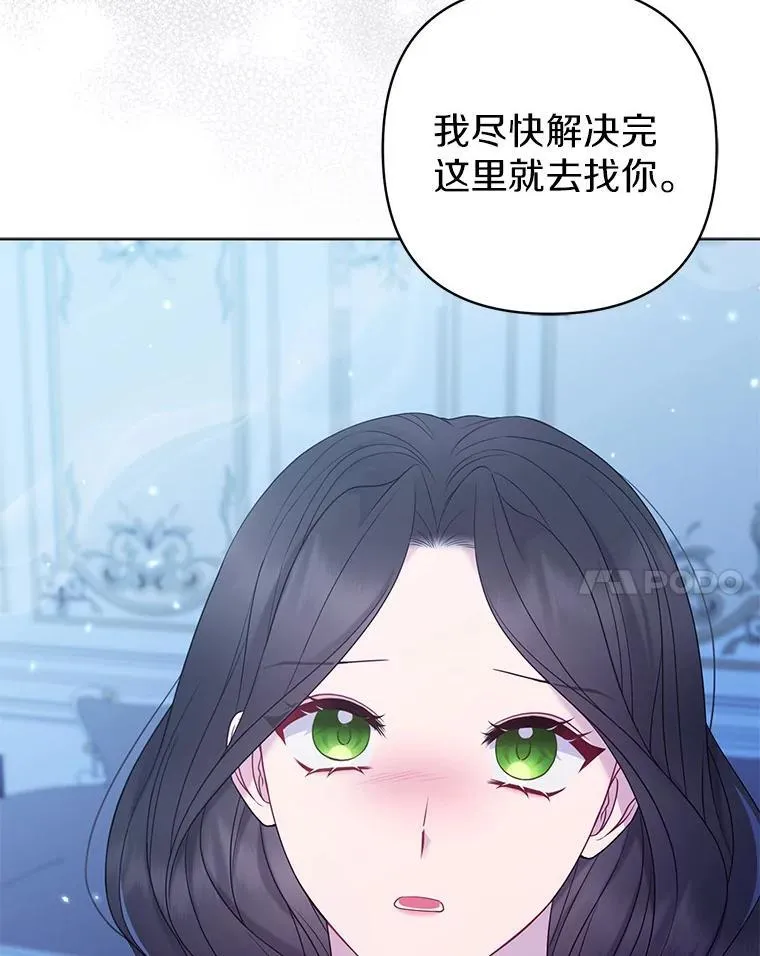 28.魔物来袭57