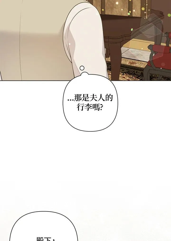 第49话83