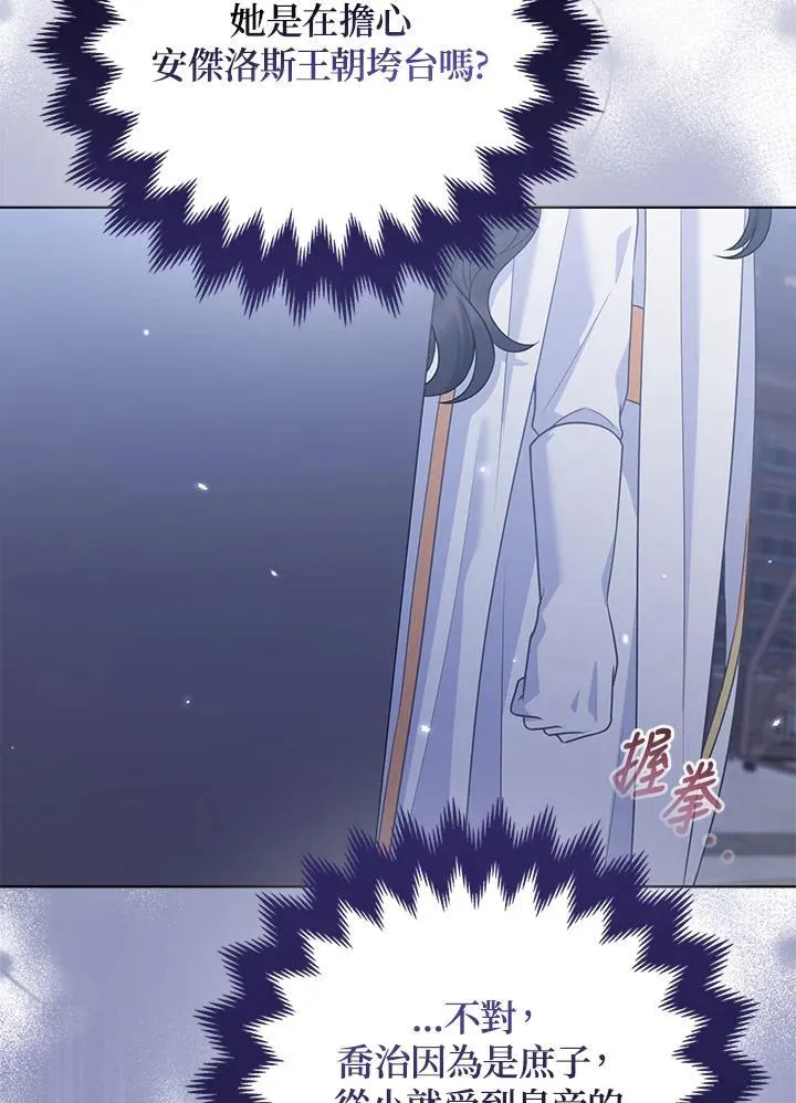 第53话67
