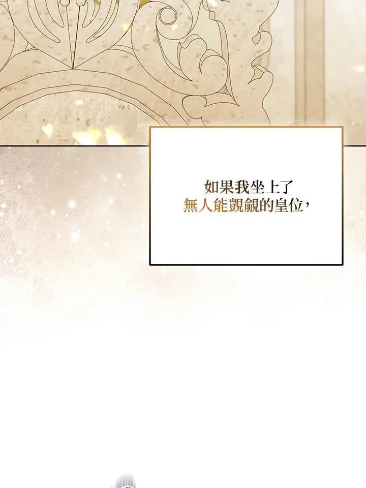 第58话58