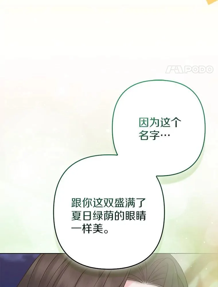 42.逃离舞会55
