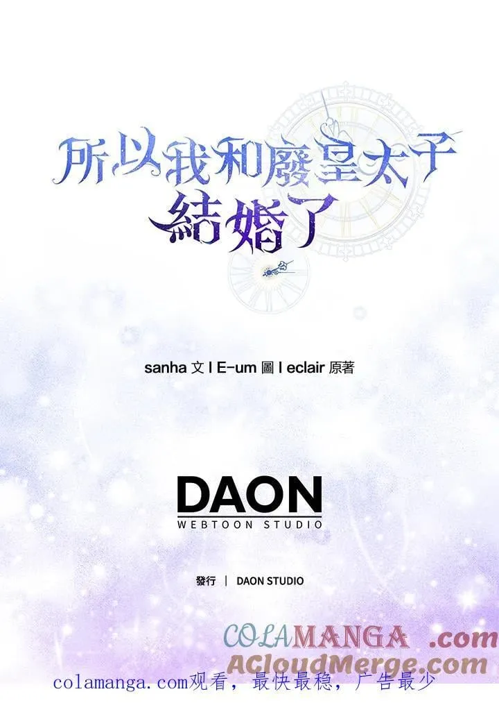 第55话116