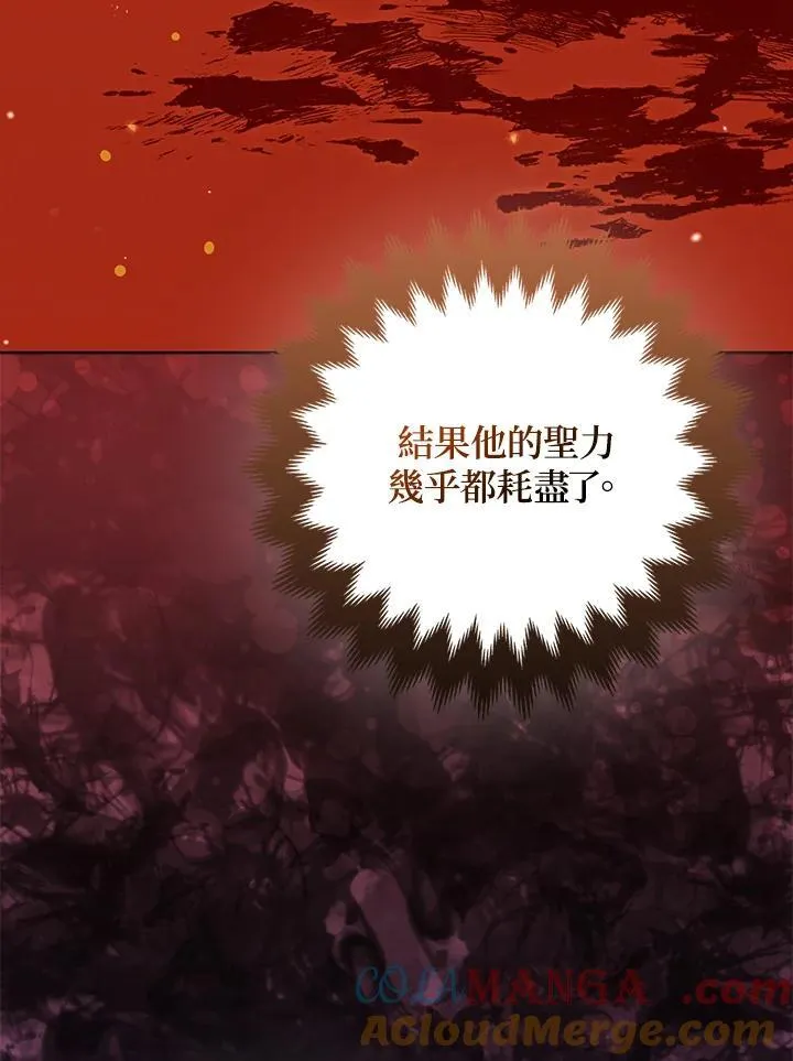第62话8
