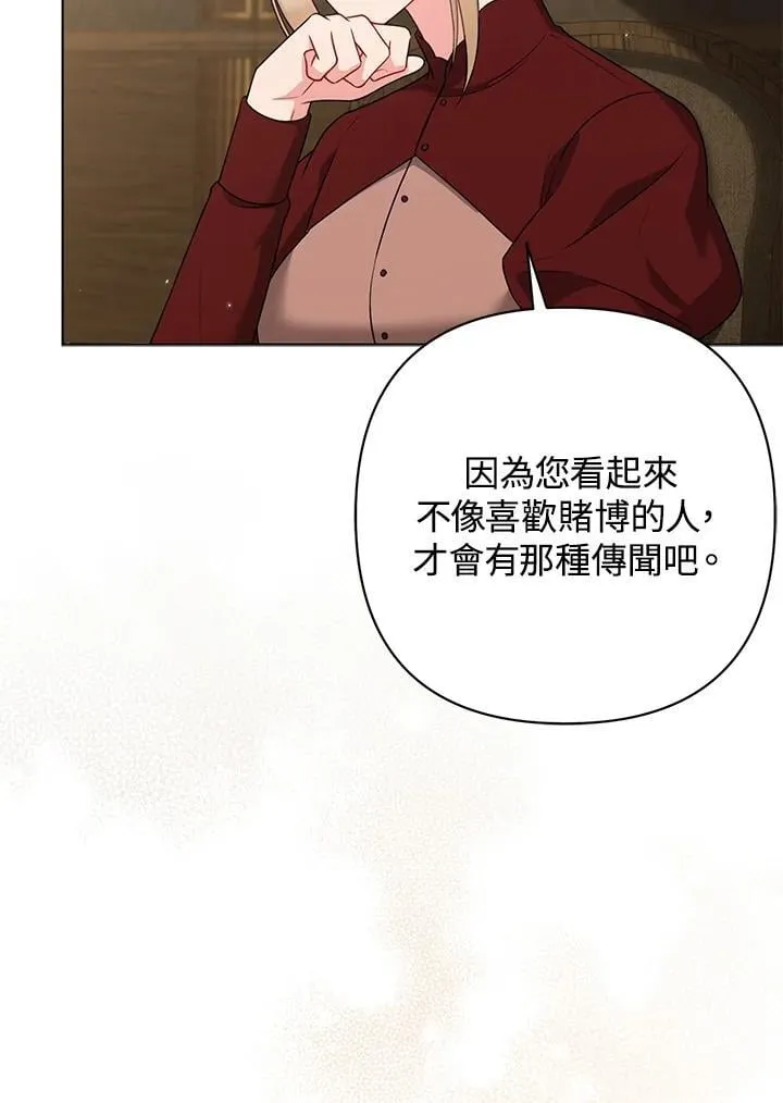 第47话83