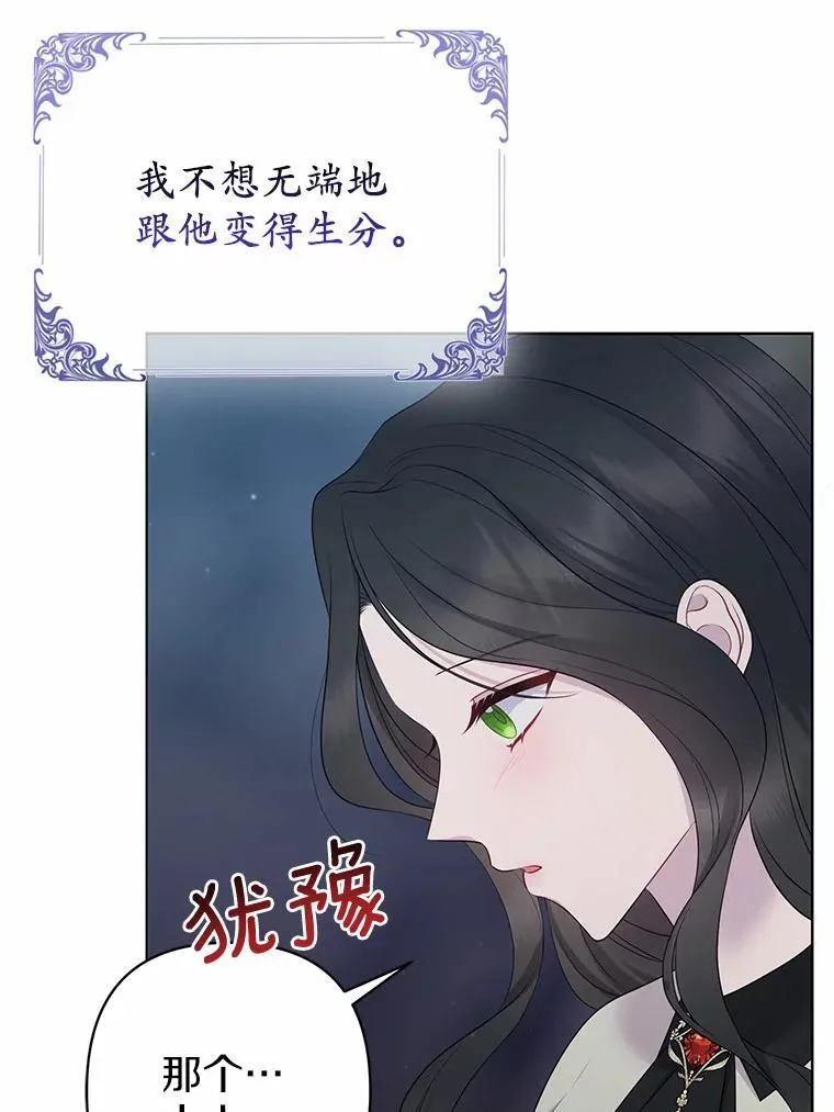 12.陷阱54