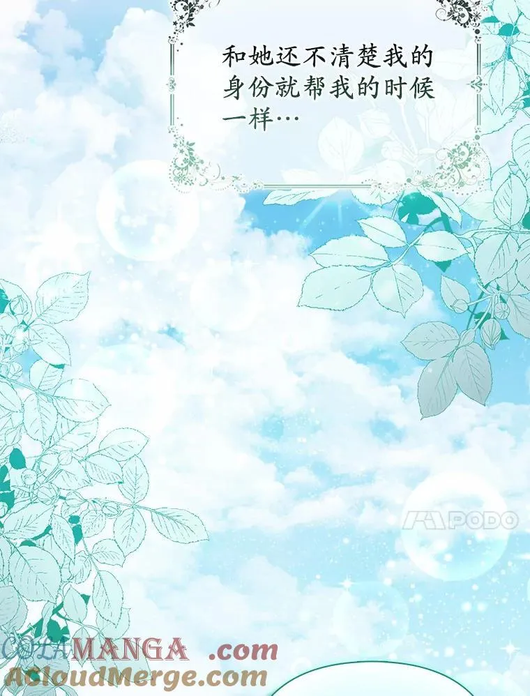 12.陷阱16