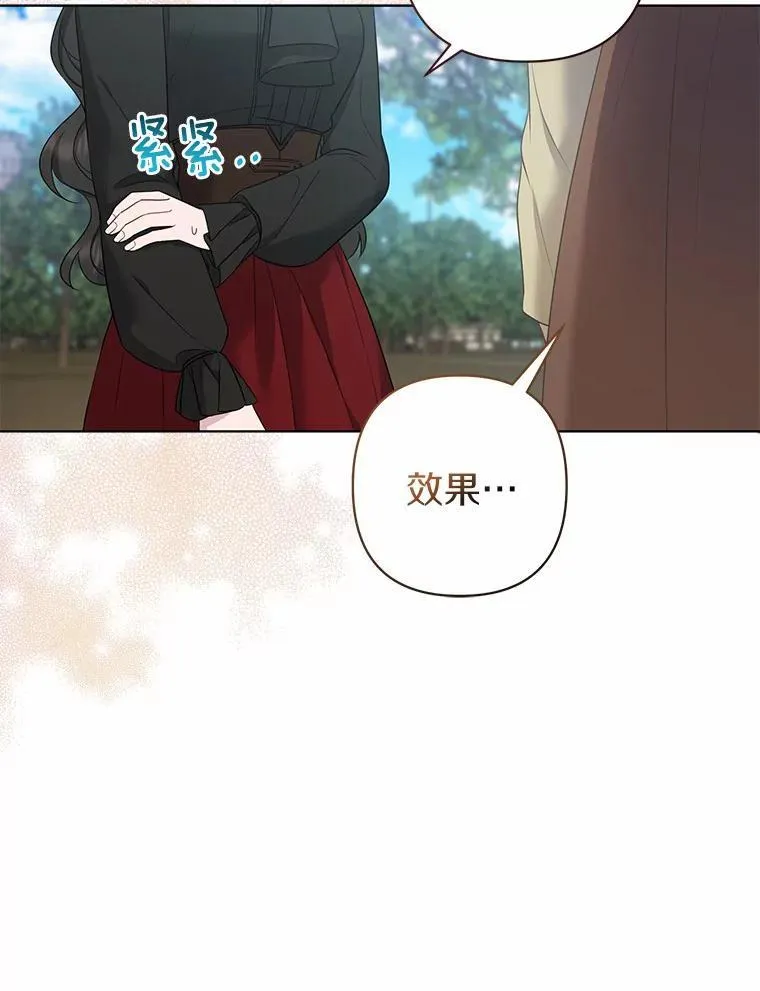 14.恃宠而骄27