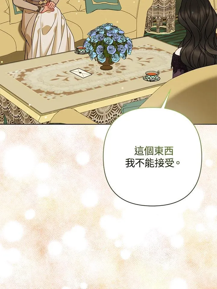 第62话74