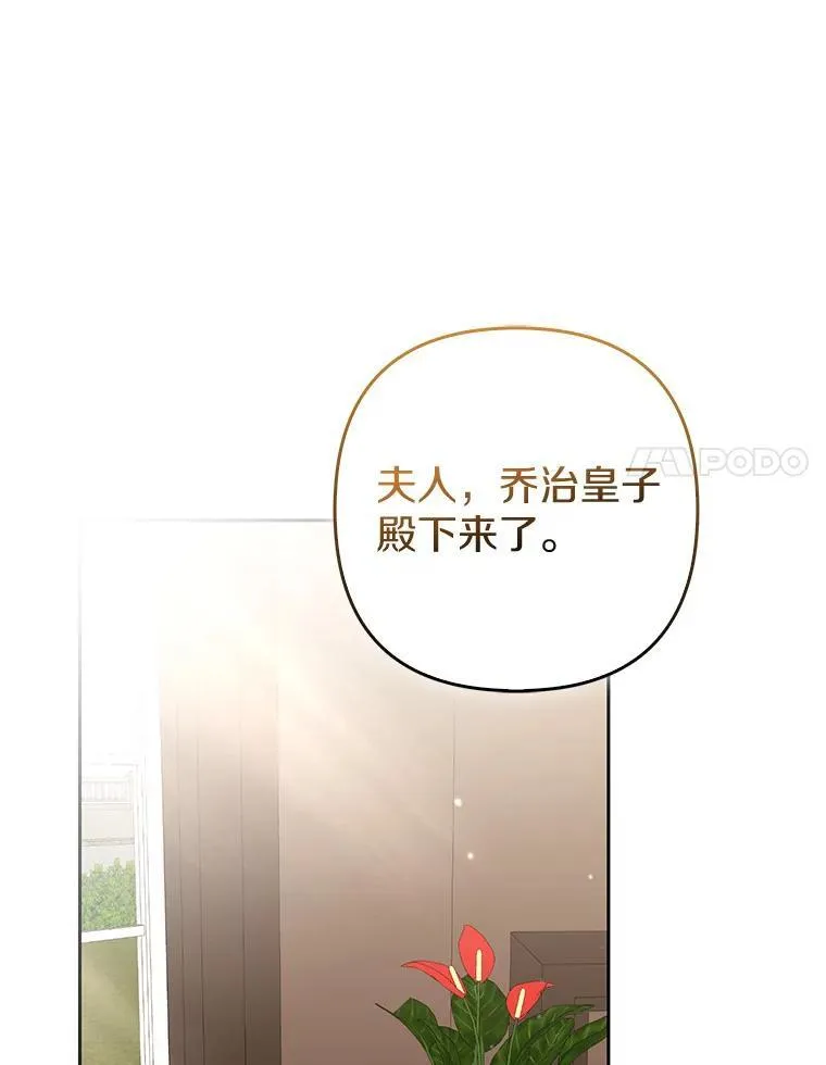 40.无中生“友”57