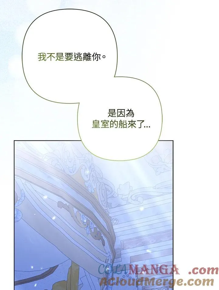 第64话16