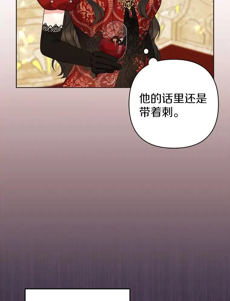 32.修道院舞会54