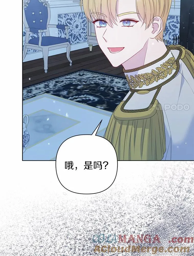 16.女神之冠96