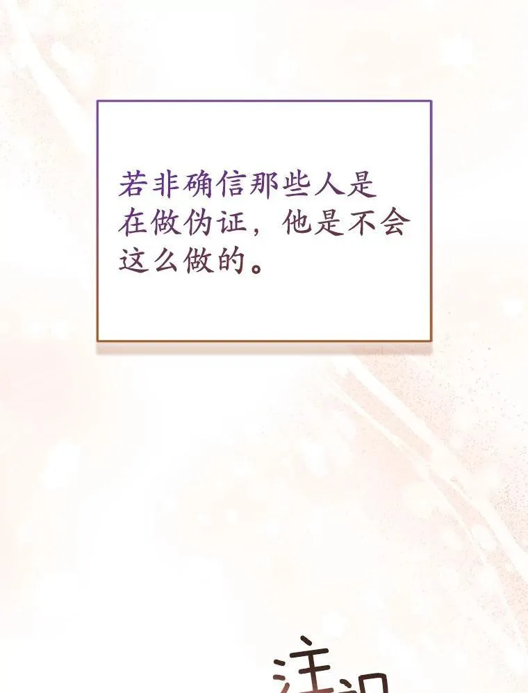 44.无法传递的真心（本季完）54