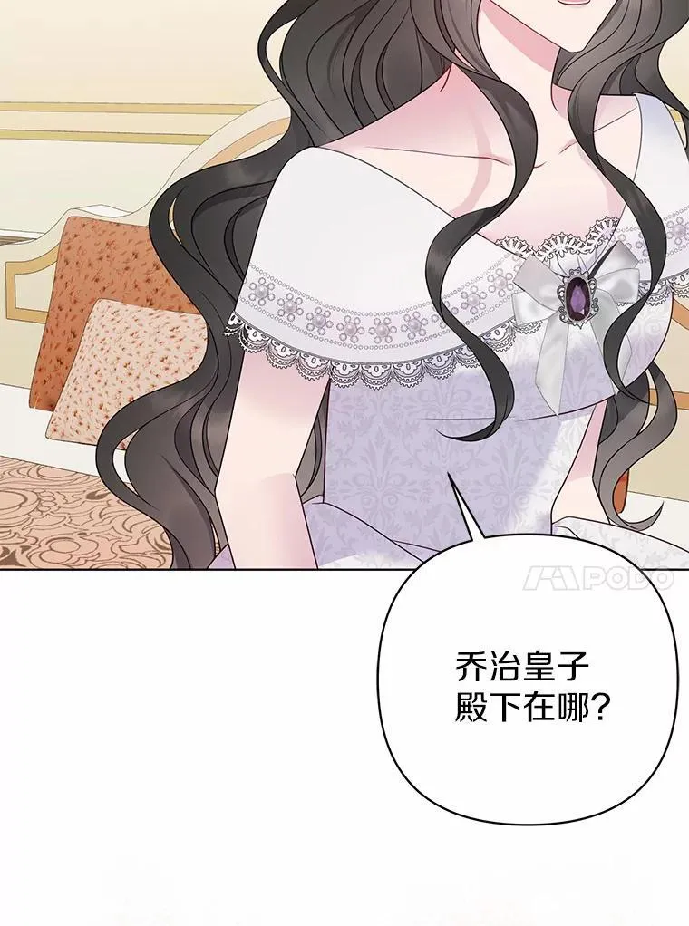 3.逆转时间86