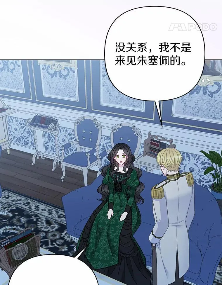 16.女神之冠34