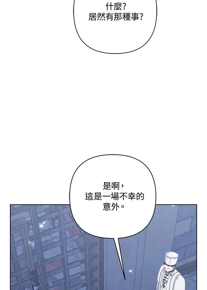 第55话82