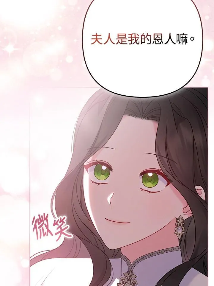 第49话38