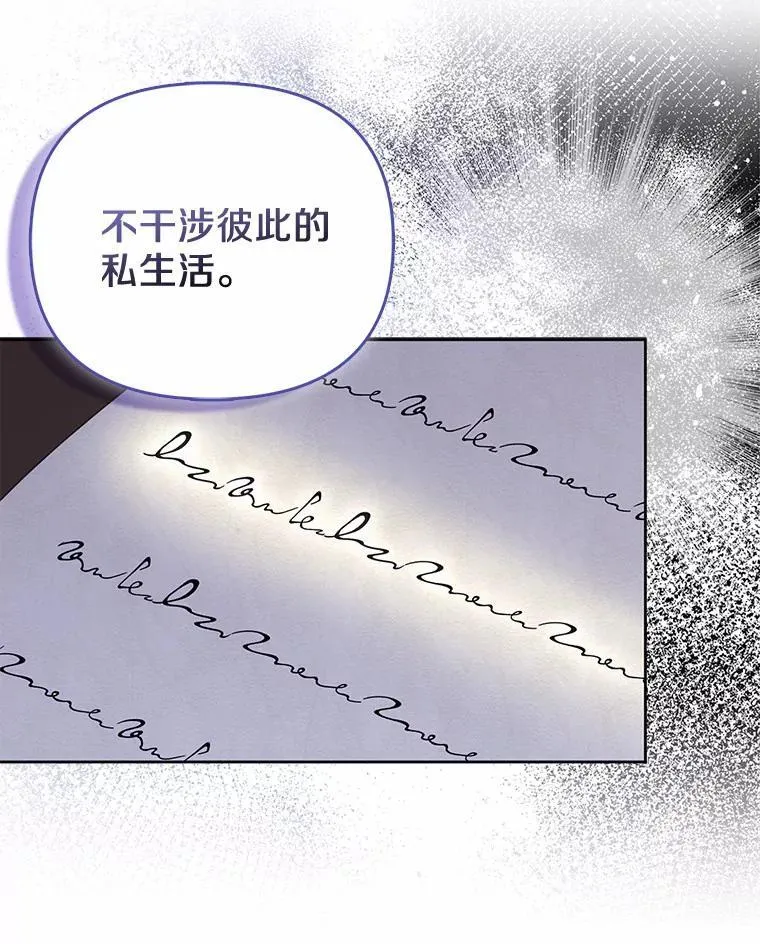 7.新婚初夜110