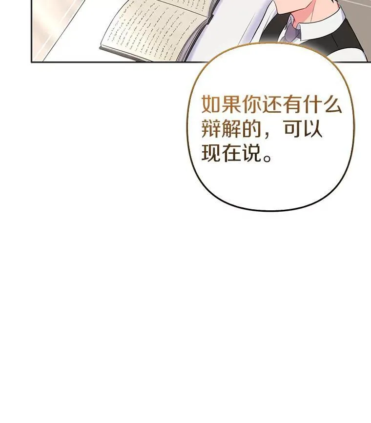 36.审判17