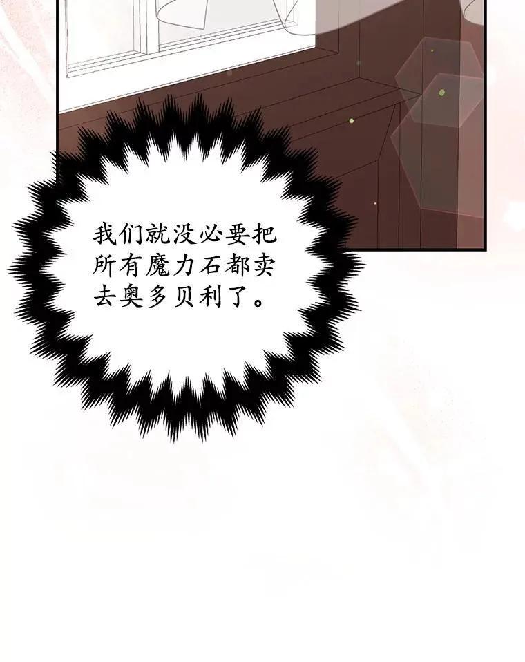 41.皇帝的奖赏45